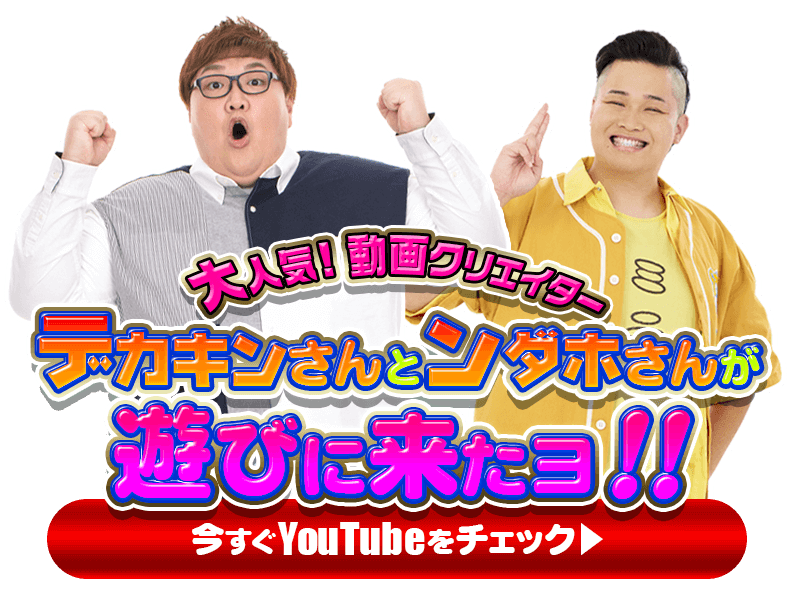 YouTuber